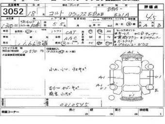 2006 Mitsubishi Colt Pictures
