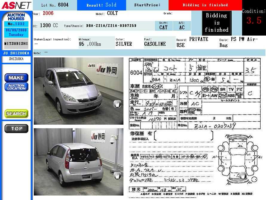 2006 Mitsubishi Colt