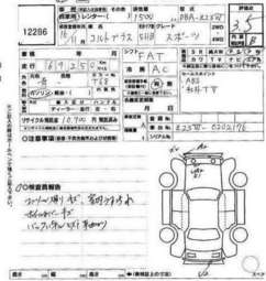 2004 Mitsubishi Colt Plus Pictures