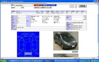 2004 Mitsubishi Colt Plus