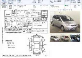 2005 Mitsubishi Colt Plus