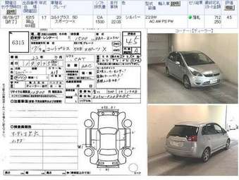 2005 Mitsubishi Colt Plus Photos