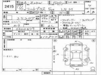 2005 Mitsubishi Colt Plus Images