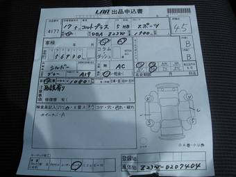 2005 Mitsubishi Colt Plus Pics