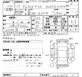 2005 Mitsubishi Colt Plus For Sale