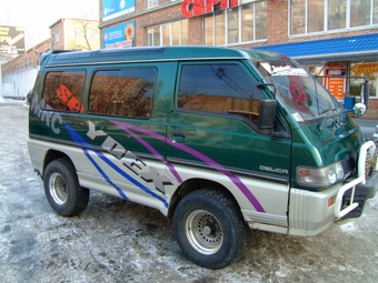 Delica