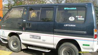 1990 Mitsubishi Delica