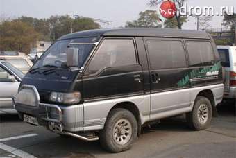 Delica