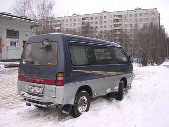 Delica