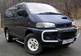 Photos Mitsubishi Delica