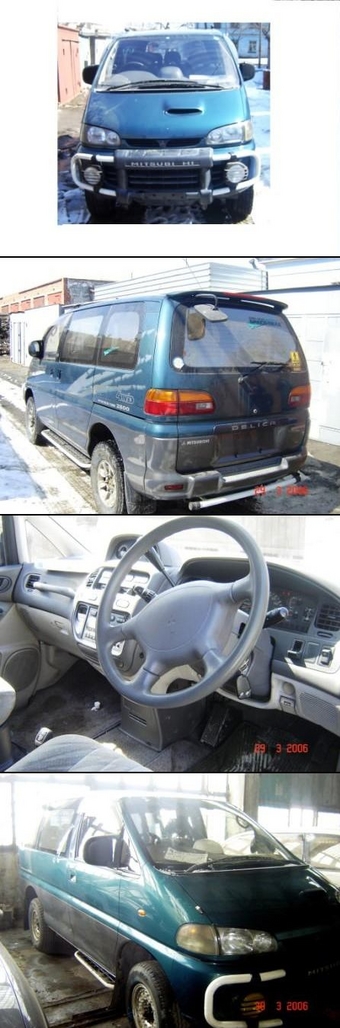 1995 Mitsubishi Delica