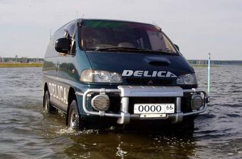 1995 Mitsubishi Delica