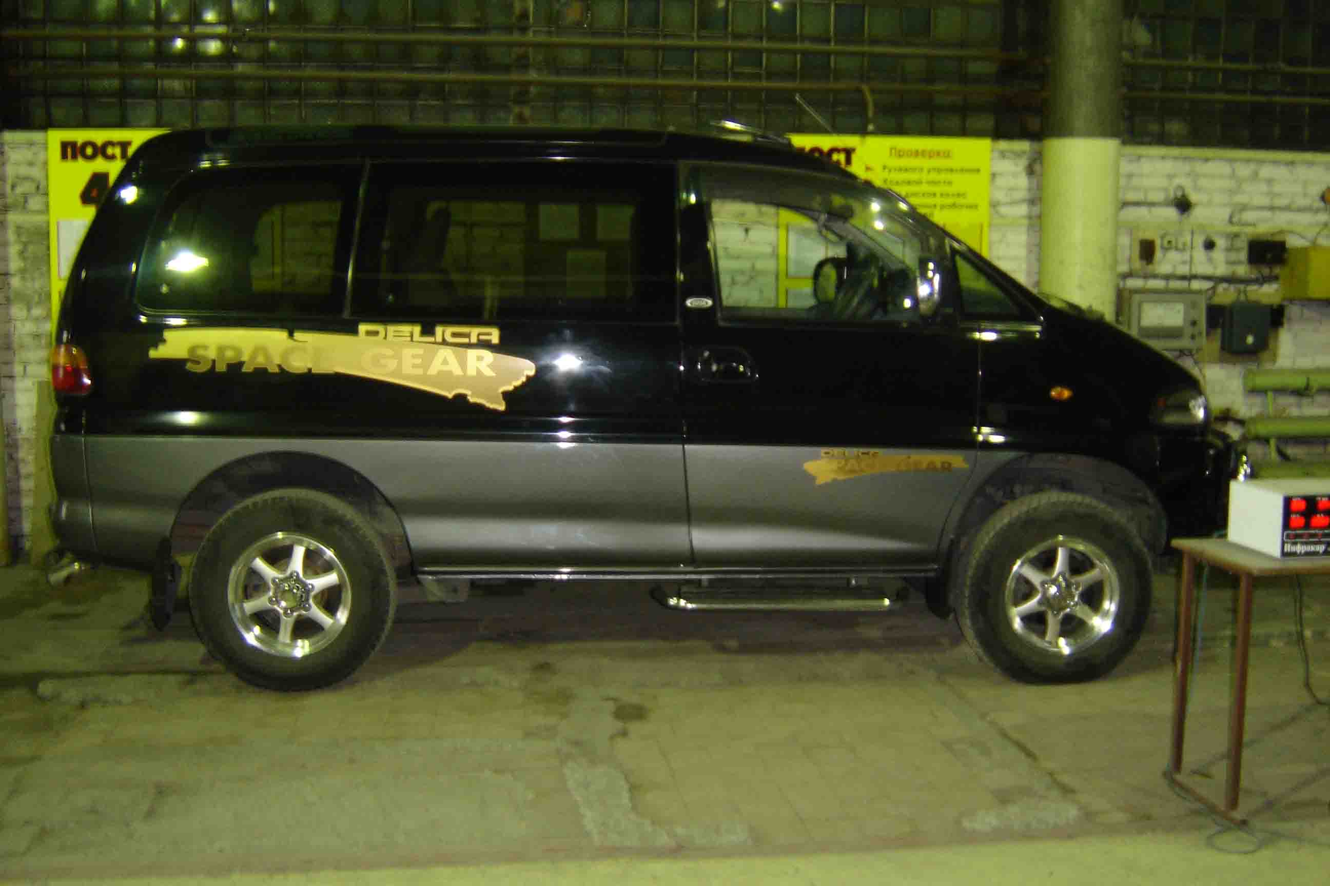 1996 Mitsubishi Delica