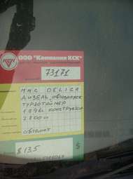 1996 Mitsubishi Delica Pictures