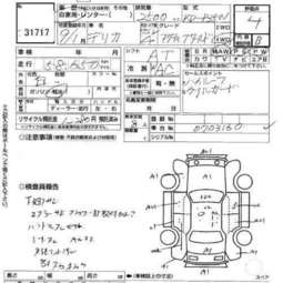 1996 Mitsubishi Delica Pictures