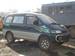 Preview 1996 Mitsubishi Delica