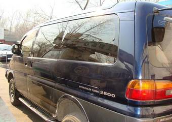 1996 Mitsubishi Delica Wallpapers