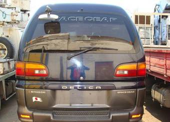 1996 Mitsubishi Delica For Sale