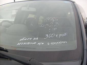 1996 Mitsubishi Delica Pictures