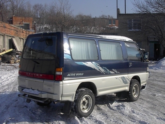 Delica