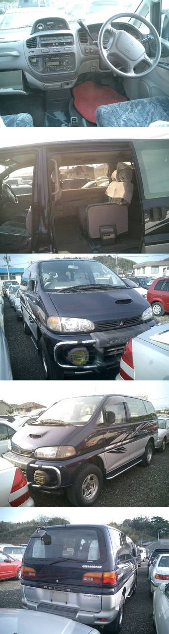 1997 Mitsubishi Delica