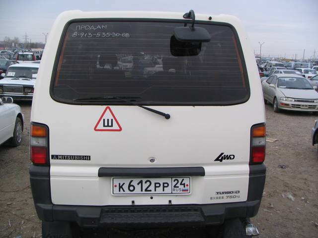 1997 Mitsubishi Delica