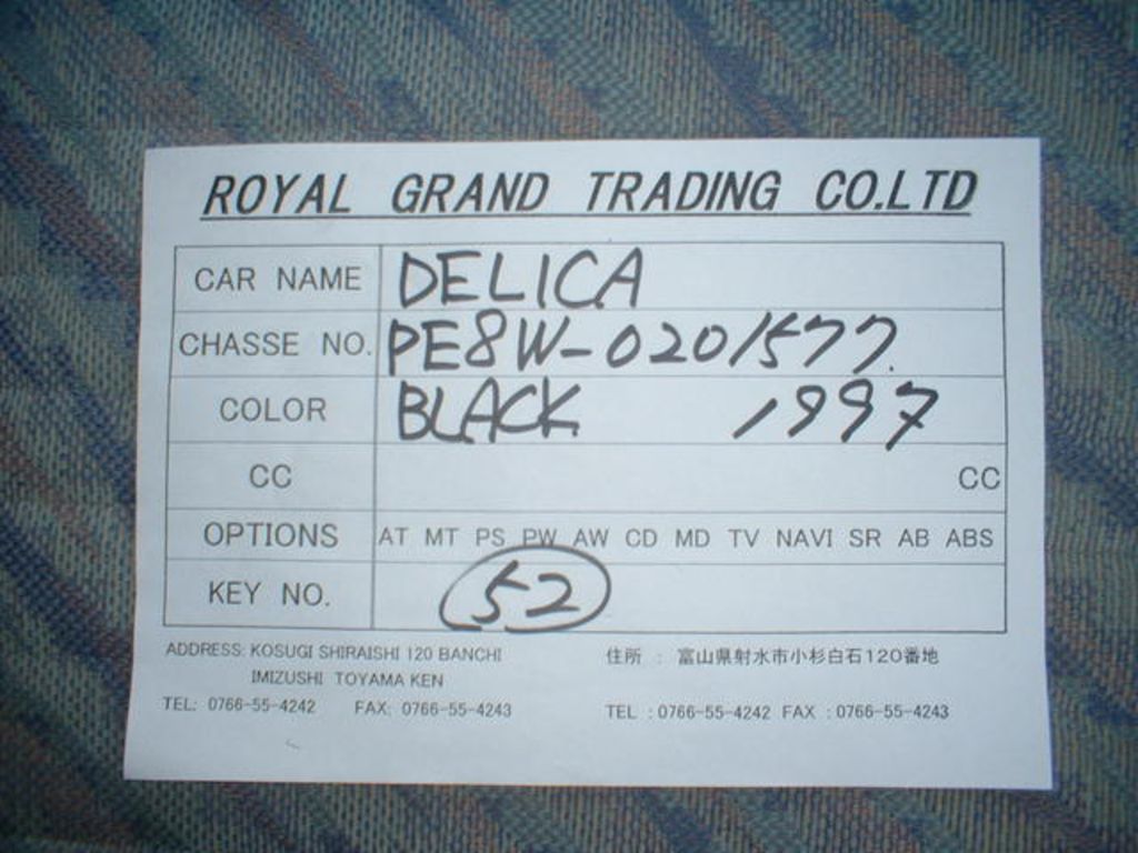 1997 Mitsubishi Delica