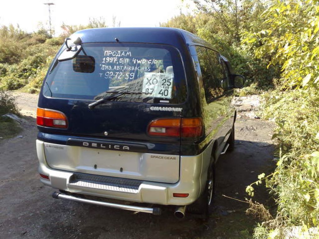 1997 Mitsubishi Delica