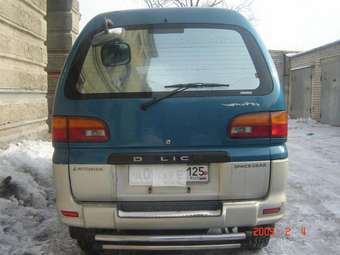 1997 Mitsubishi Delica For Sale