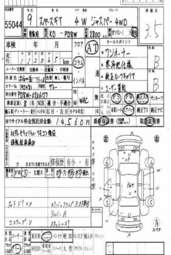 1997 Mitsubishi Delica Pictures