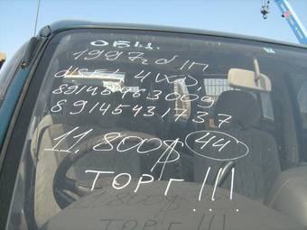 1997 Mitsubishi Delica For Sale