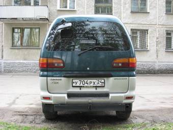 1997 Mitsubishi Delica For Sale