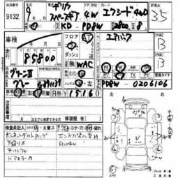1997 Mitsubishi Delica Photos