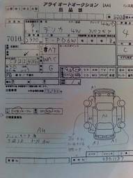 1998 Mitsubishi Delica Pictures