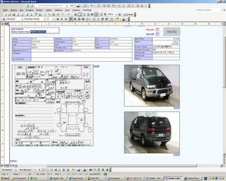 1998 Mitsubishi Delica