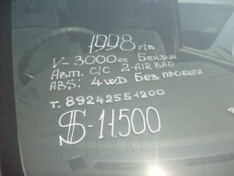 1998 Mitsubishi Delica Photos