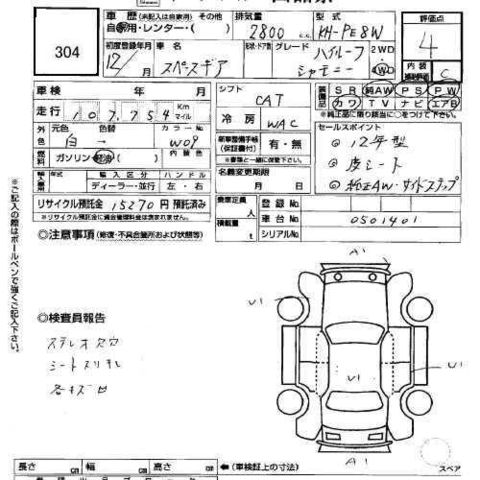 2000 Mitsubishi Delica