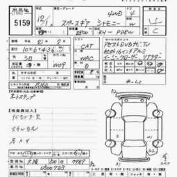 2000 Mitsubishi Delica Photos