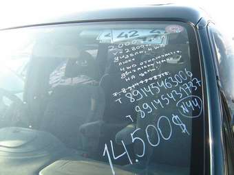 2000 Mitsubishi Delica Images