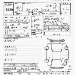 2000 Mitsubishi Delica Pictures