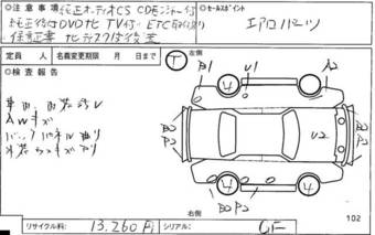 2002 Mitsubishi Delica Pictures