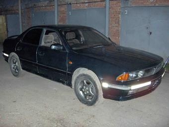 1993 Mitsubishi Diamante