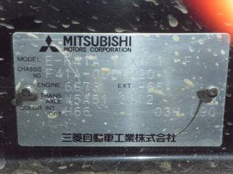 1995 Mitsubishi Diamante Pics