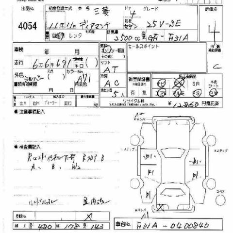 1999 Mitsubishi Diamante