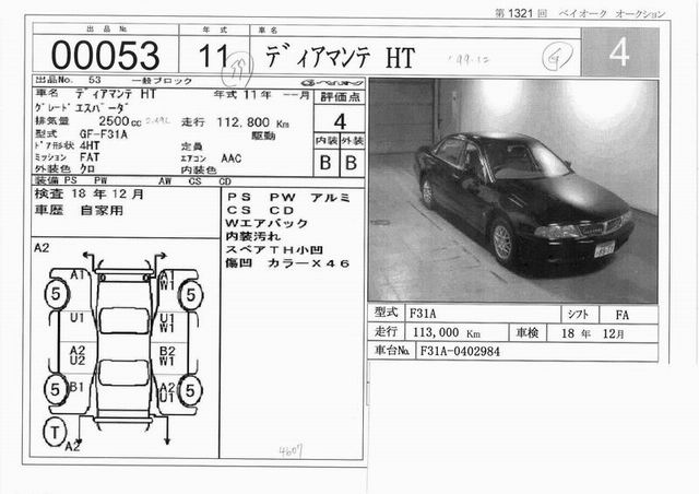 1999 Mitsubishi Diamante Pics