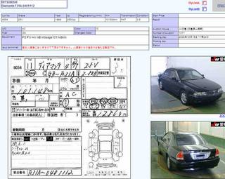 1999 Mitsubishi Diamante