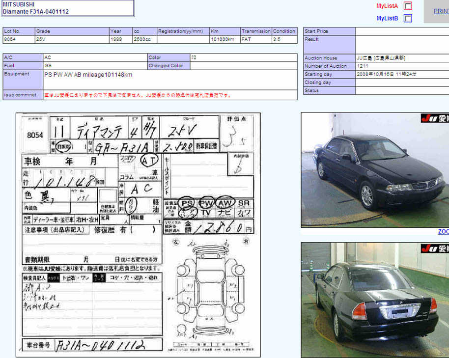 1999 Mitsubishi Diamante