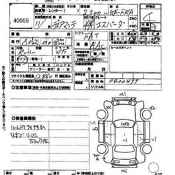 1999 Mitsubishi Diamante Photos