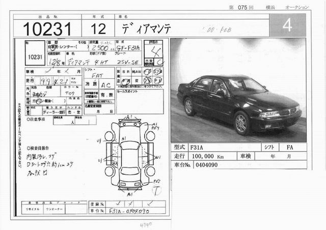 2000 Mitsubishi Diamante Pics