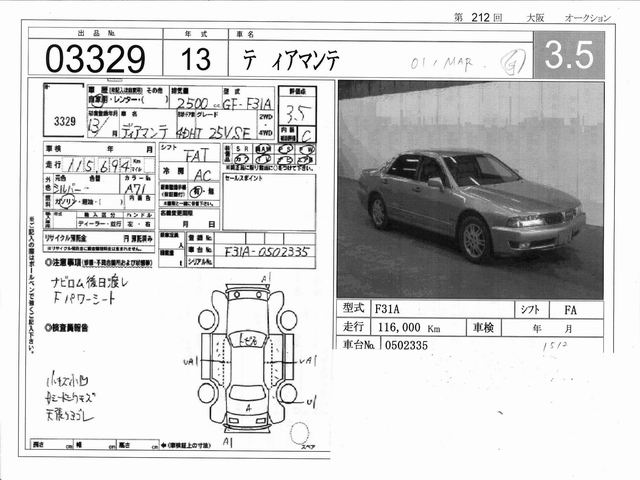 2001 Mitsubishi Diamante Images